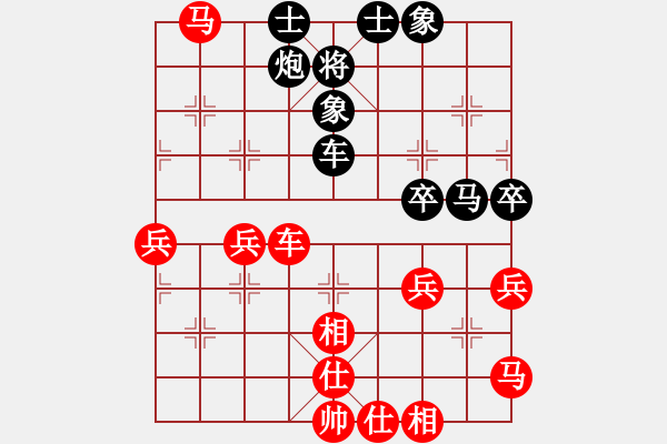 象棋棋譜圖片：進(jìn)兵對卒底炮左橫車 nzbdwm勝一陣騷風(fēng) - 步數(shù)：73 