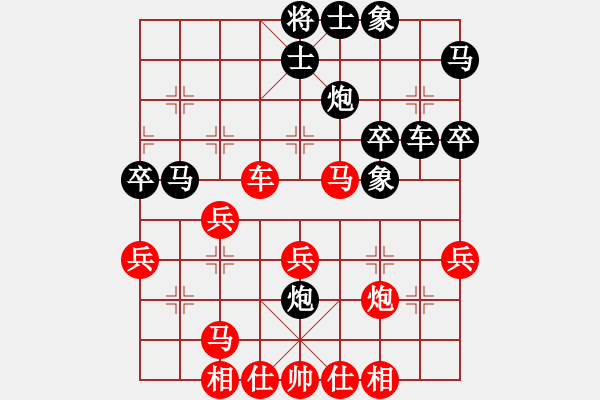 象棋棋譜圖片：tra白云VS天津尚培峰(2011-2-26) - 步數(shù)：40 