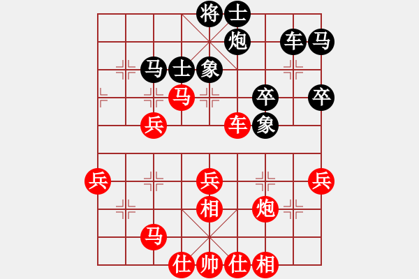 象棋棋譜圖片：tra白云VS天津尚培峰(2011-2-26) - 步數(shù)：50 