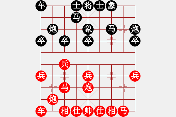 象棋棋谱图片：赵鑫鑫 先和 宿少峰 - 步数：20 