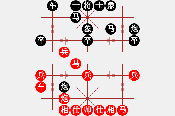 象棋棋谱图片：赵鑫鑫 先和 宿少峰 - 步数：30 