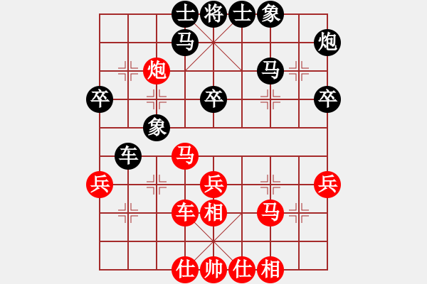 象棋棋谱图片：赵鑫鑫 先和 宿少峰 - 步数：40 