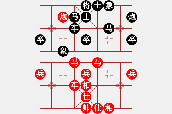 象棋棋谱图片：赵鑫鑫 先和 宿少峰 - 步数：50 