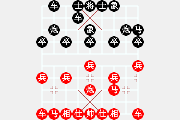 象棋棋譜圖片：痛快人[紅] -VS- 醉棋渡河[黑] - 步數(shù)：10 