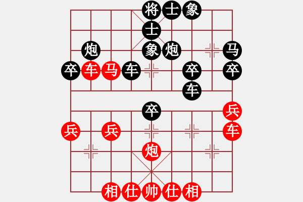 象棋棋譜圖片：痛快人[紅] -VS- 醉棋渡河[黑] - 步數(shù)：30 