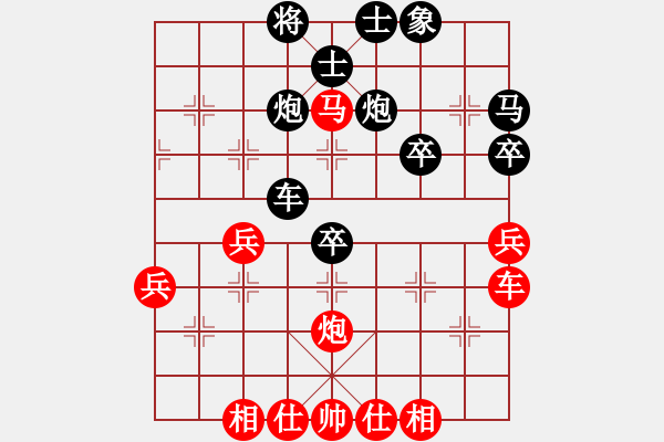 象棋棋譜圖片：痛快人[紅] -VS- 醉棋渡河[黑] - 步數(shù)：40 