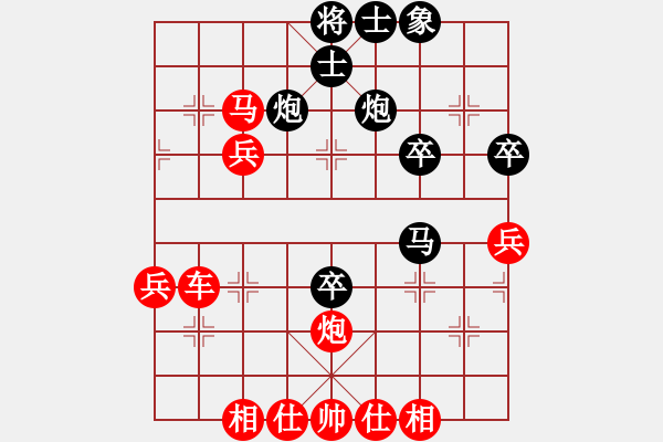 象棋棋譜圖片：痛快人[紅] -VS- 醉棋渡河[黑] - 步數(shù)：50 