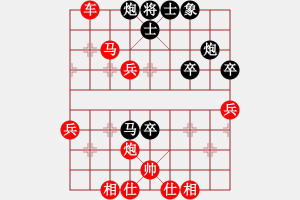 象棋棋譜圖片：痛快人[紅] -VS- 醉棋渡河[黑] - 步數(shù)：60 