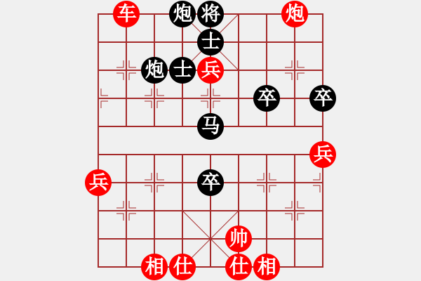 象棋棋譜圖片：痛快人[紅] -VS- 醉棋渡河[黑] - 步數(shù)：70 