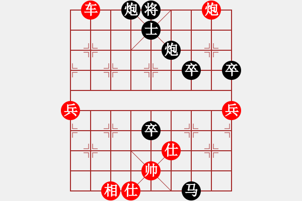 象棋棋譜圖片：痛快人[紅] -VS- 醉棋渡河[黑] - 步數(shù)：80 