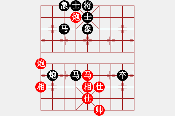 象棋棋譜圖片：人機對戰(zhàn) 2024-4-1 11:55 - 步數(shù)：96 