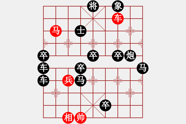 象棋棋譜圖片：[飛燕游龍]倪亞東擬局 - 步數(shù)：0 