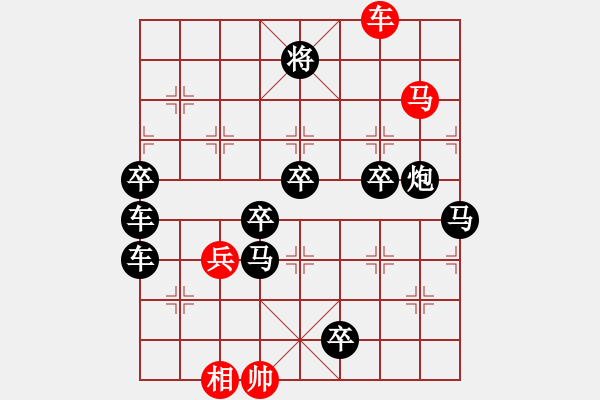 象棋棋譜圖片：[飛燕游龍]倪亞東擬局 - 步數(shù)：10 