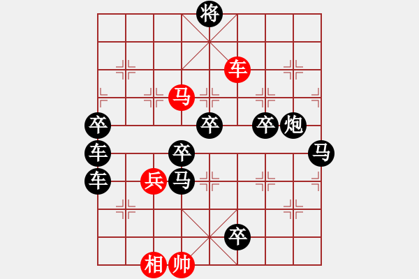 象棋棋譜圖片：[飛燕游龍]倪亞東擬局 - 步數(shù)：100 