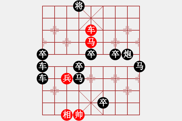 象棋棋譜圖片：[飛燕游龍]倪亞東擬局 - 步數(shù)：110 