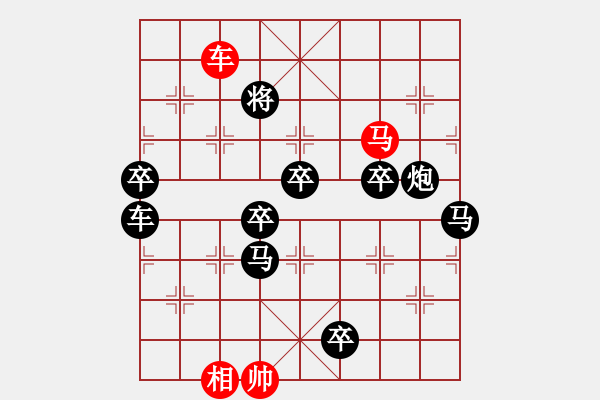 象棋棋譜圖片：[飛燕游龍]倪亞東擬局 - 步數(shù)：130 