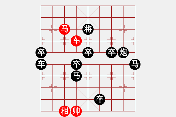 象棋棋譜圖片：[飛燕游龍]倪亞東擬局 - 步數(shù)：140 