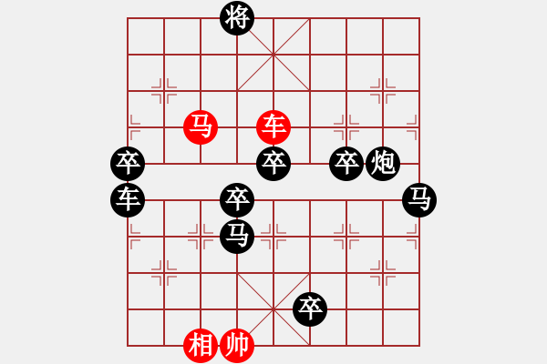 象棋棋譜圖片：[飛燕游龍]倪亞東擬局 - 步數(shù)：150 