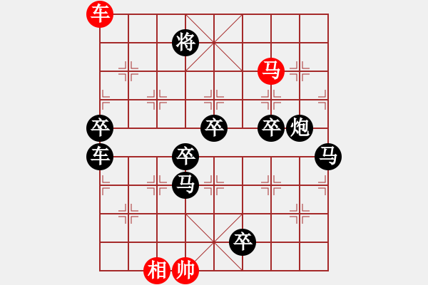 象棋棋譜圖片：[飛燕游龍]倪亞東擬局 - 步數(shù)：160 