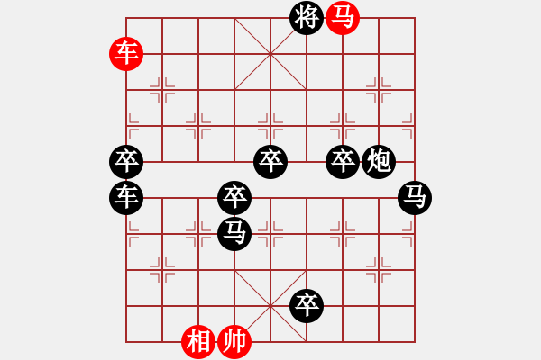 象棋棋譜圖片：[飛燕游龍]倪亞東擬局 - 步數(shù)：170 