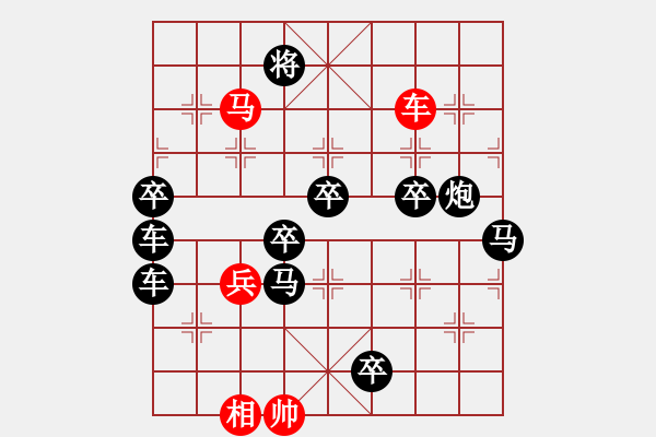 象棋棋譜圖片：[飛燕游龍]倪亞東擬局 - 步數(shù)：20 