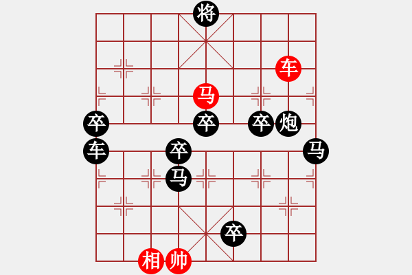 象棋棋譜圖片：[飛燕游龍]倪亞東擬局 - 步數(shù)：200 