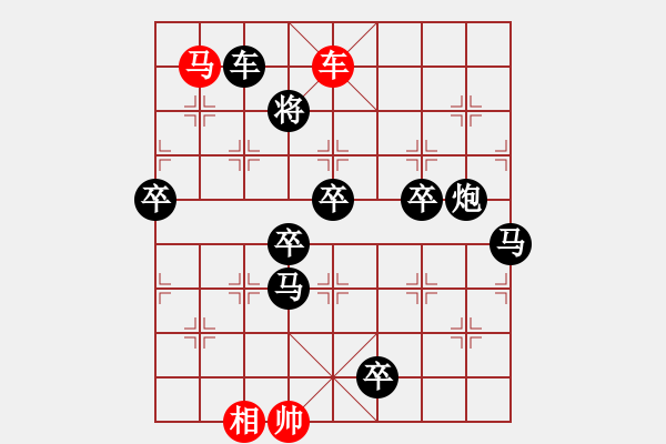 象棋棋譜圖片：[飛燕游龍]倪亞東擬局 - 步數(shù)：210 