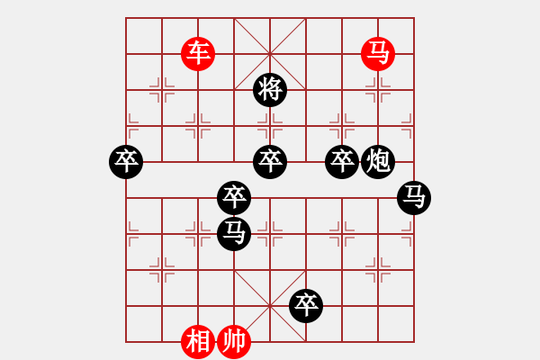 象棋棋譜圖片：[飛燕游龍]倪亞東擬局 - 步數(shù)：220 