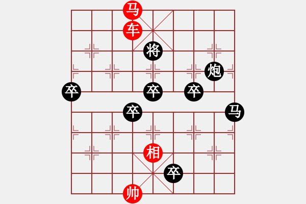 象棋棋譜圖片：[飛燕游龍]倪亞東擬局 - 步數(shù)：230 