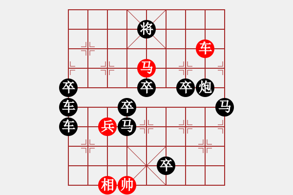 象棋棋譜圖片：[飛燕游龍]倪亞東擬局 - 步數(shù)：30 