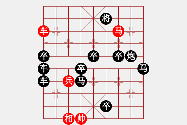 象棋棋譜圖片：[飛燕游龍]倪亞東擬局 - 步數(shù)：40 