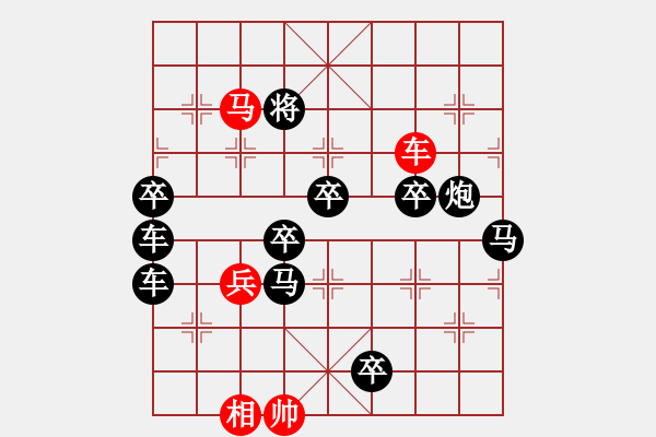 象棋棋譜圖片：[飛燕游龍]倪亞東擬局 - 步數(shù)：50 