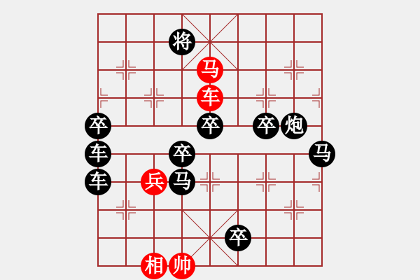 象棋棋譜圖片：[飛燕游龍]倪亞東擬局 - 步數(shù)：60 