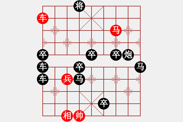 象棋棋譜圖片：[飛燕游龍]倪亞東擬局 - 步數(shù)：70 