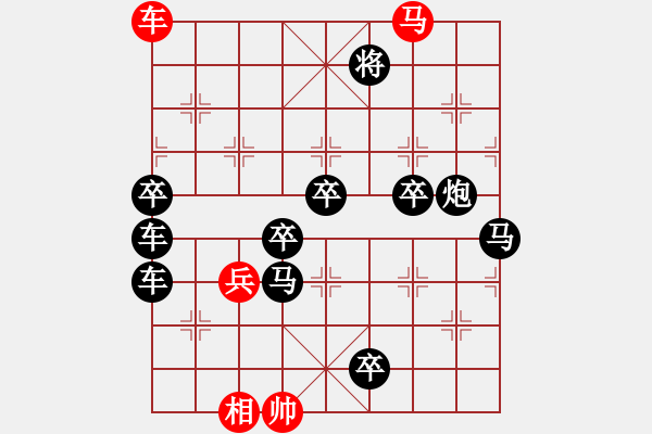 象棋棋譜圖片：[飛燕游龍]倪亞東擬局 - 步數(shù)：80 