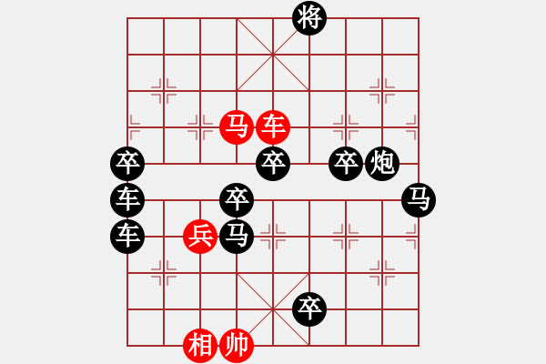 象棋棋譜圖片：[飛燕游龍]倪亞東擬局 - 步數(shù)：90 