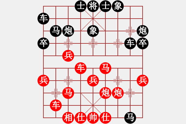 象棋棋谱图片：第11轮 第12台 河北 范向军 先负 莱西 张文海 - 步数：40 