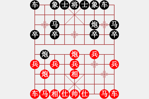 象棋棋譜圖片：無劍jys-wj[2117266207] -VS- 喻飛鴻[2658689199] - 步數(shù)：10 