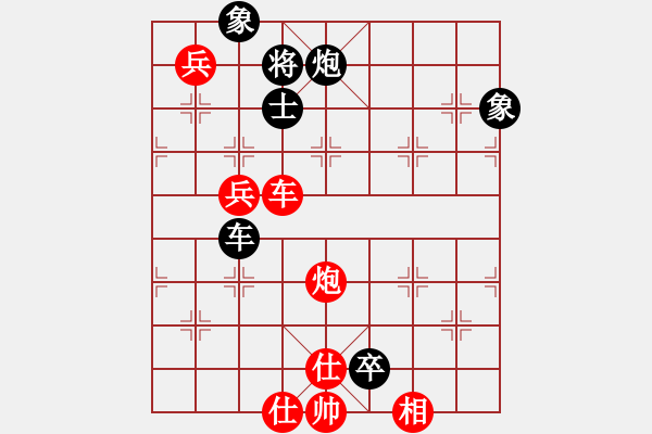 象棋棋譜圖片：無劍jys-wj[2117266207] -VS- 喻飛鴻[2658689199] - 步數(shù)：120 