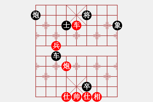 象棋棋譜圖片：無劍jys-wj[2117266207] -VS- 喻飛鴻[2658689199] - 步數(shù)：130 