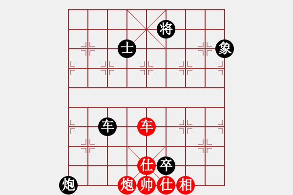 象棋棋譜圖片：無劍jys-wj[2117266207] -VS- 喻飛鴻[2658689199] - 步數(shù)：140 