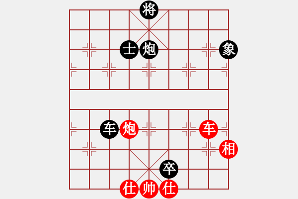 象棋棋譜圖片：無劍jys-wj[2117266207] -VS- 喻飛鴻[2658689199] - 步數(shù)：150 