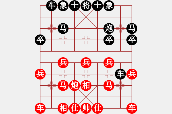 象棋棋譜圖片：無劍jys-wj[2117266207] -VS- 喻飛鴻[2658689199] - 步數(shù)：20 