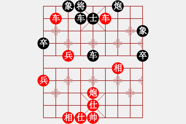 象棋棋譜圖片：無劍jys-wj[2117266207] -VS- 喻飛鴻[2658689199] - 步數(shù)：80 