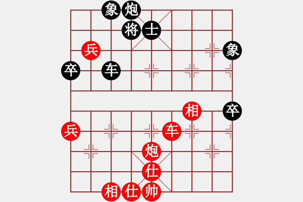 象棋棋譜圖片：無劍jys-wj[2117266207] -VS- 喻飛鴻[2658689199] - 步數(shù)：90 