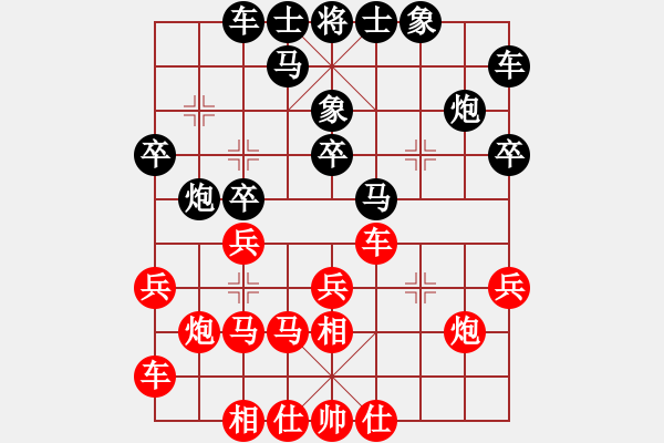 象棋棋譜圖片：紫薇花對(duì)紫微郎 負(fù) 過兒 - 步數(shù)：20 