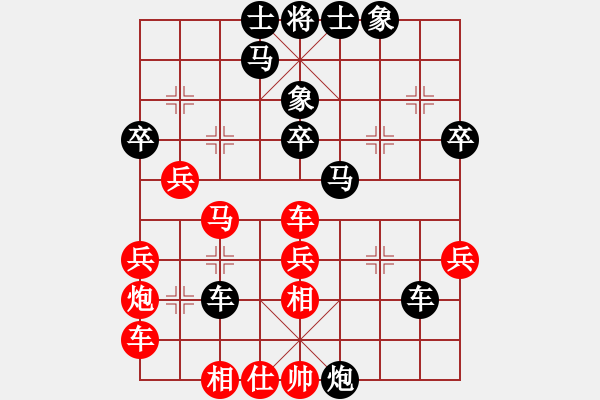 象棋棋譜圖片：紫薇花對(duì)紫微郎 負(fù) 過兒 - 步數(shù)：30 