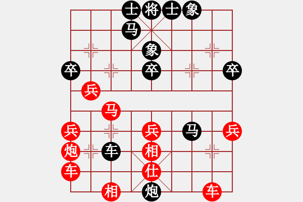 象棋棋譜圖片：紫薇花對(duì)紫微郎 負(fù) 過兒 - 步數(shù)：38 