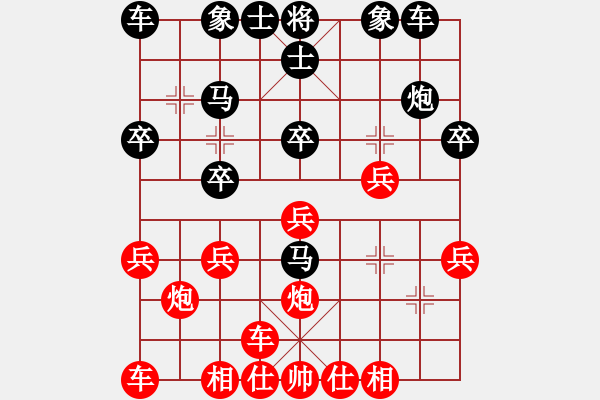 象棋棋譜圖片：wang sheng[紅] -VS-夢群、夢醒 [黑] - 步數(shù)：20 