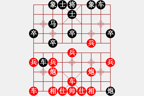 象棋棋譜圖片：wang sheng[紅] -VS-夢群、夢醒 [黑] - 步數(shù)：30 